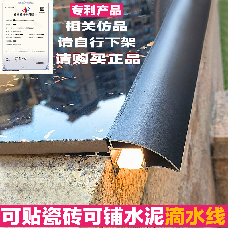 可贴瓷砖可铺水泥滴水线大灯槽铝室内LED灯带