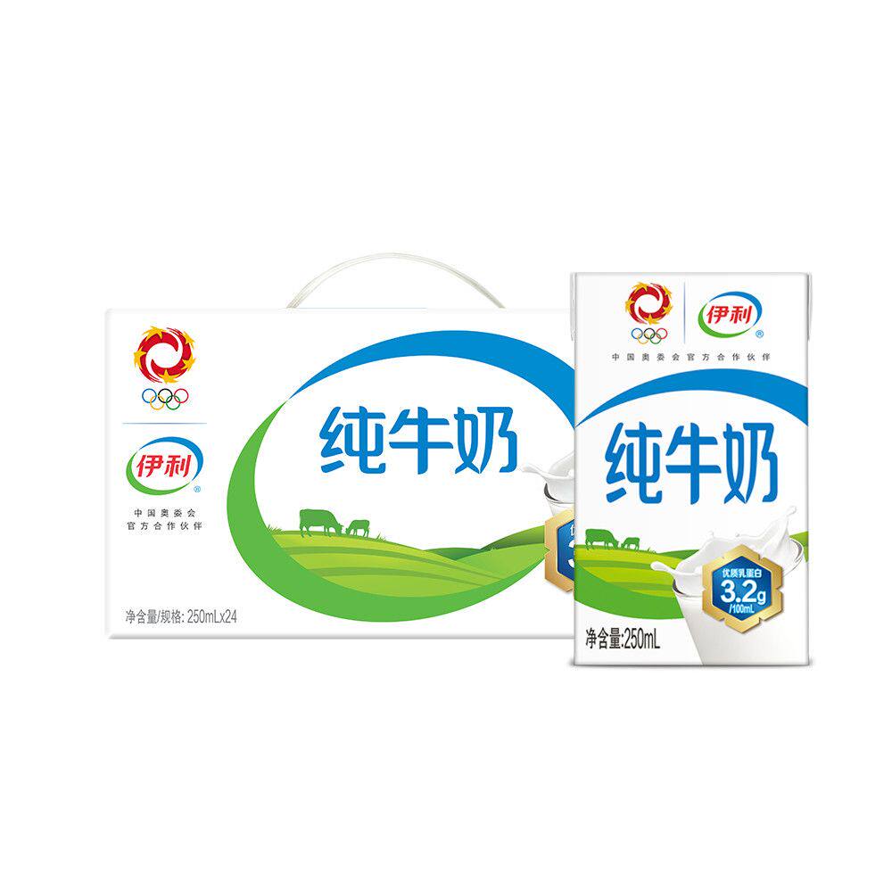 伊利 纯牛奶250ml*24盒/箱优质乳蛋白整箱家庭装 礼盒装 16 21盒怎么看?