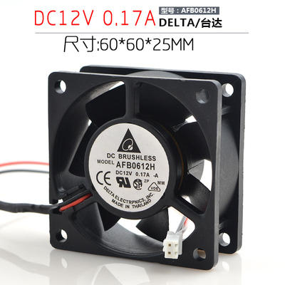 6025 12V 0.17A AFB0612H 6cm 机箱静音电源 双滚珠散热风扇