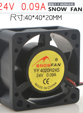 Y-Y 4020H24S 24V 0.09A 4CM 4020 2线 变频器 静音风扇