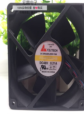 FD481238HB 台湾元山 48V 0.21A 12CM/厘米 12038 3线 服务器风扇