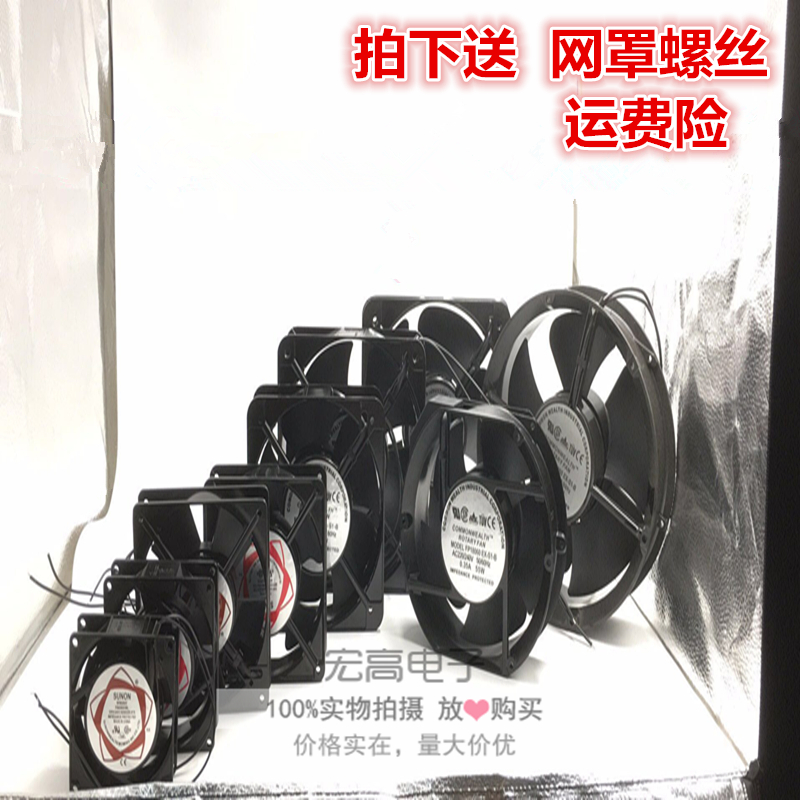 吸烟仪焊锡排烟6cm 8cm 9 12 cm轴流风机220v机柜交流散热风扇
