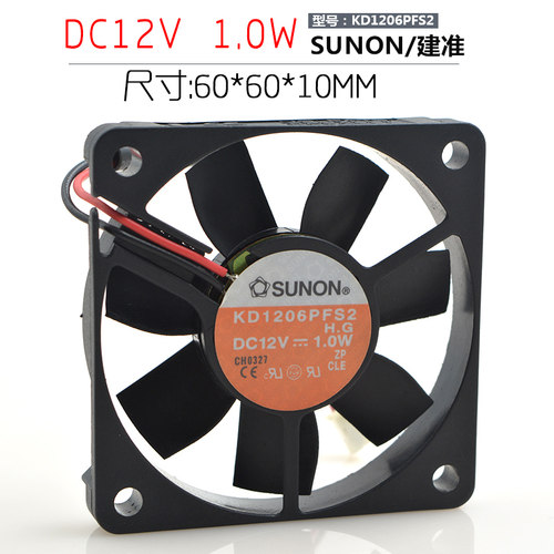 / 6010 KD1206PFS2 12V 1.0W 6CM 机箱散热风扇