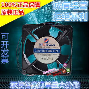 L220V XD1238HA2BA质量保证50 XIONGDI0.12A60HZ