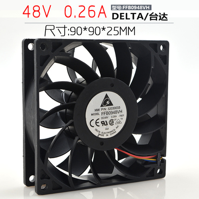 FFB0948VH 9CM 9025 48V 0.26A PWM调速大风量 散热风扇