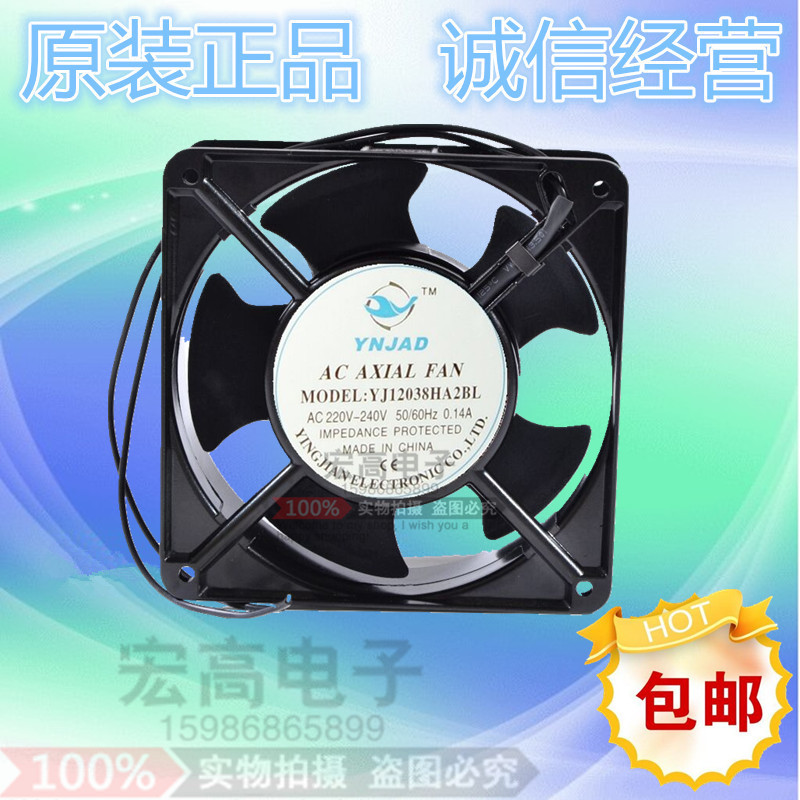 OA109AP-22-3WSR《AC Fans 120mm 230VAC 75CFM