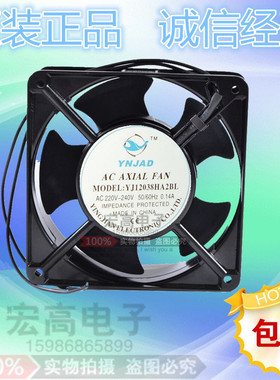 OA109AP-22-3WSR《AC Fans 120mm 230VAC 75CFM