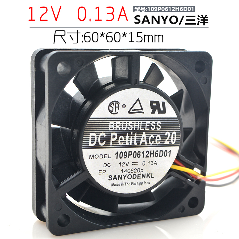 全新109P0612H6D01 12V 0.13A 6015 6CM/厘米 超静音散热风扇
