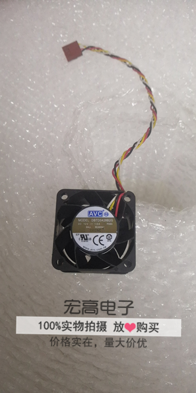 原装AVC DBTD0428B2G 12V 1.5A 4028/4CM散热风扇