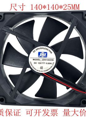 JSL 14CM 12V 0.80A JDH14025B 四线PWM 超大风量机箱风扇