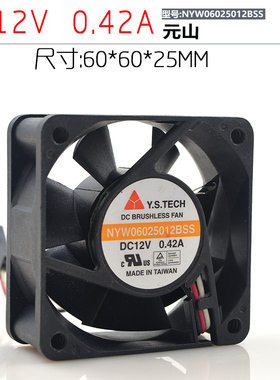元山 NYW06025012BSS 6025 12V 0.42A双滚珠散热风扇
