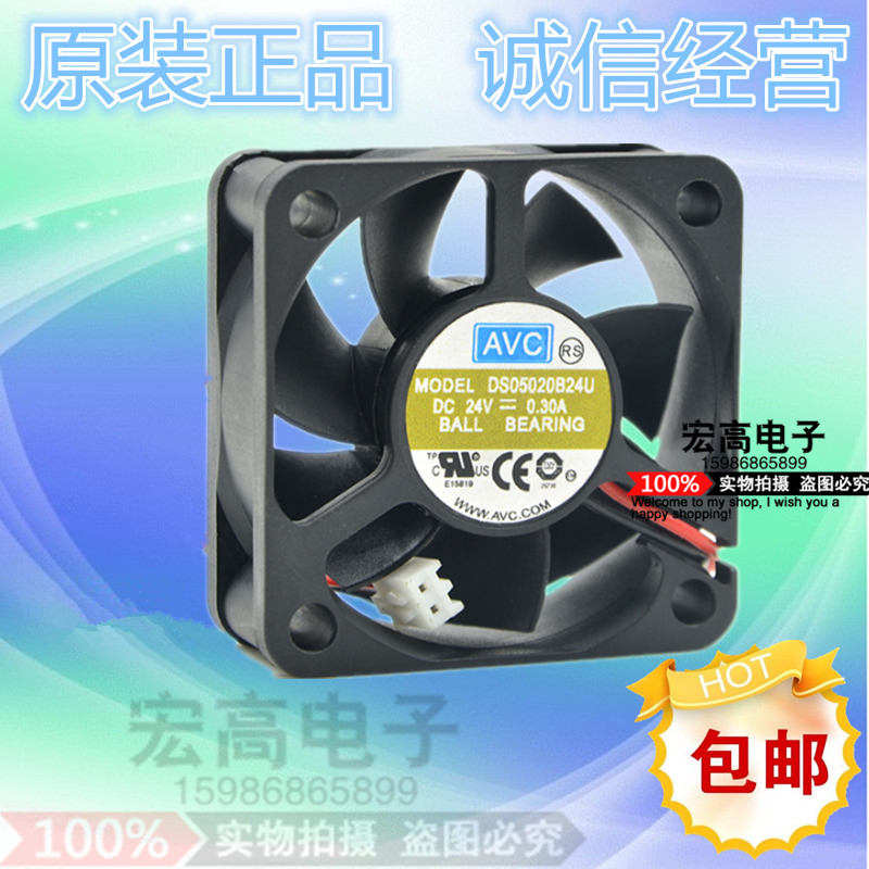 原装AVC DS05020B24U 24V 0.30A 5020 2线 变频器 双滚珠 风扇