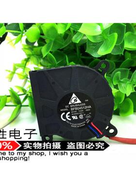 风扇45100.2BFB04512HA12V涡轮45x45x10A离心