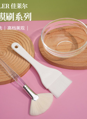 体膜刷美容院专用加大号湿敷面膜碗软毛刷酸刷子涂身体乳水疗工具