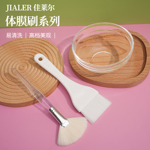 体膜刷美容院专用加大号湿敷面膜碗软毛刷酸刷子涂身体乳水疗工具