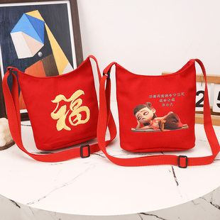 哪吒儿童包包男孩斜挎包可爱宝宝福字红包男孩零钱包女童压岁钱包
