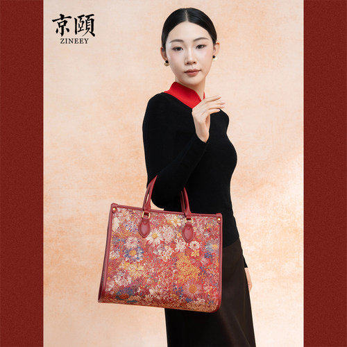 红色花卉织锦手提包婚宴包