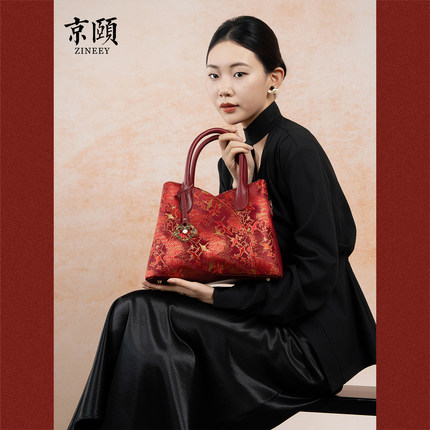 京颐 2026新款国风刺绣织锦手提包 大容量斜挎新娘妈妈包喜婆婆包