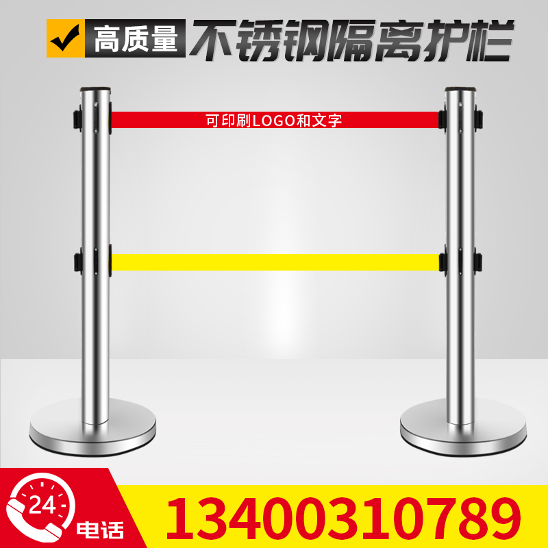 警示带式不锈钢伸缩围栏3米5米双层隔离带警戒线排队柱安全护栏杆-封面