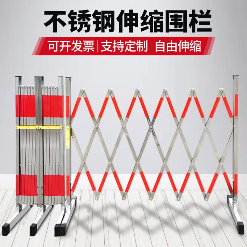 移动式电力施工警示反光伸缩围栏