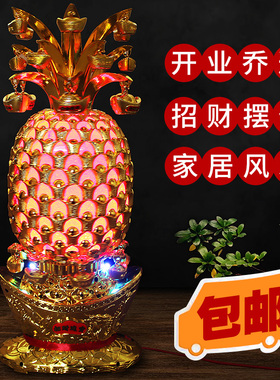 闪光旋转摇钱树带灯年货开业礼品