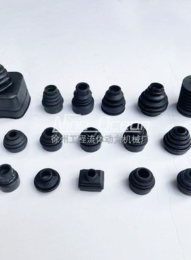 防尘罩手柄配件ZT ZS118 ZD  P120 SD25 DCV多路阀档把胶皮套