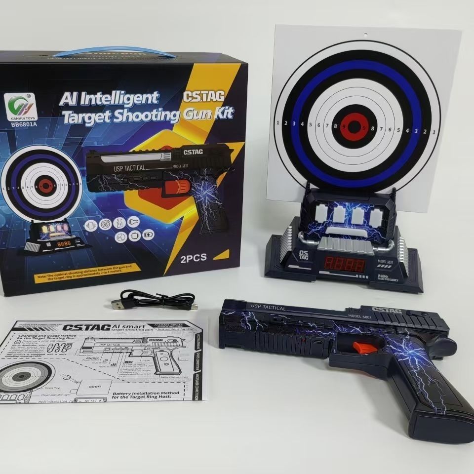 AI智能打靶枪套装智能感应射击枪训练对战靶环靶台体感游戏电动枪