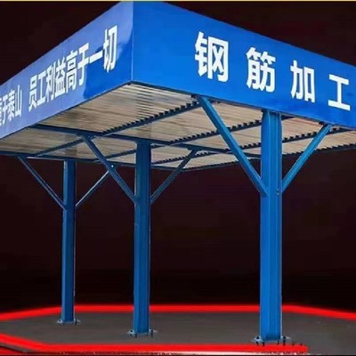 配电箱防护棚工地木工防护棚施工安全通道套丝机防护棚