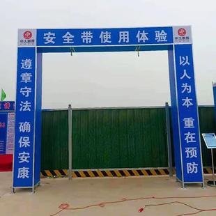 安全体验馆 建筑工地安全体验区 建筑体验区 工地体验区