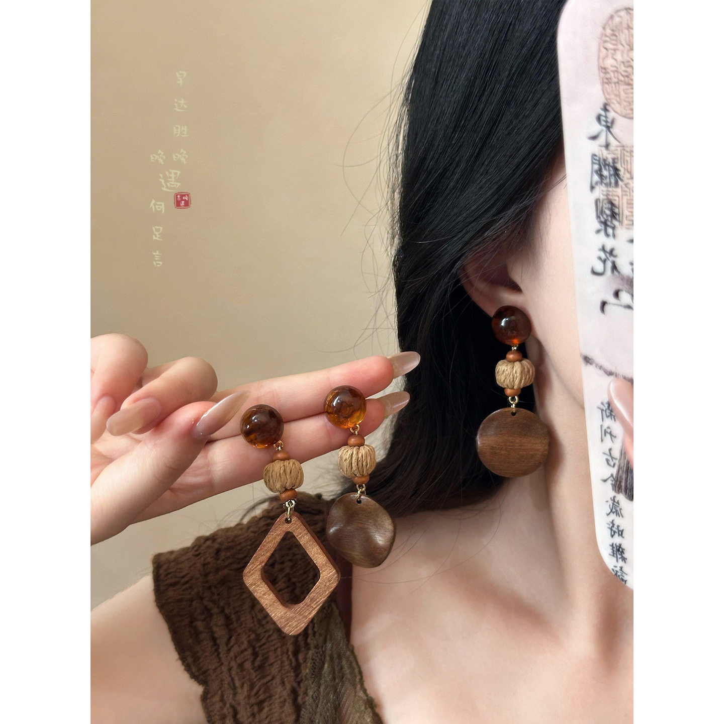 虎眼石木质几何耳环女秋冬复古感耳坠耳钉新中式民族风耳饰品包邮