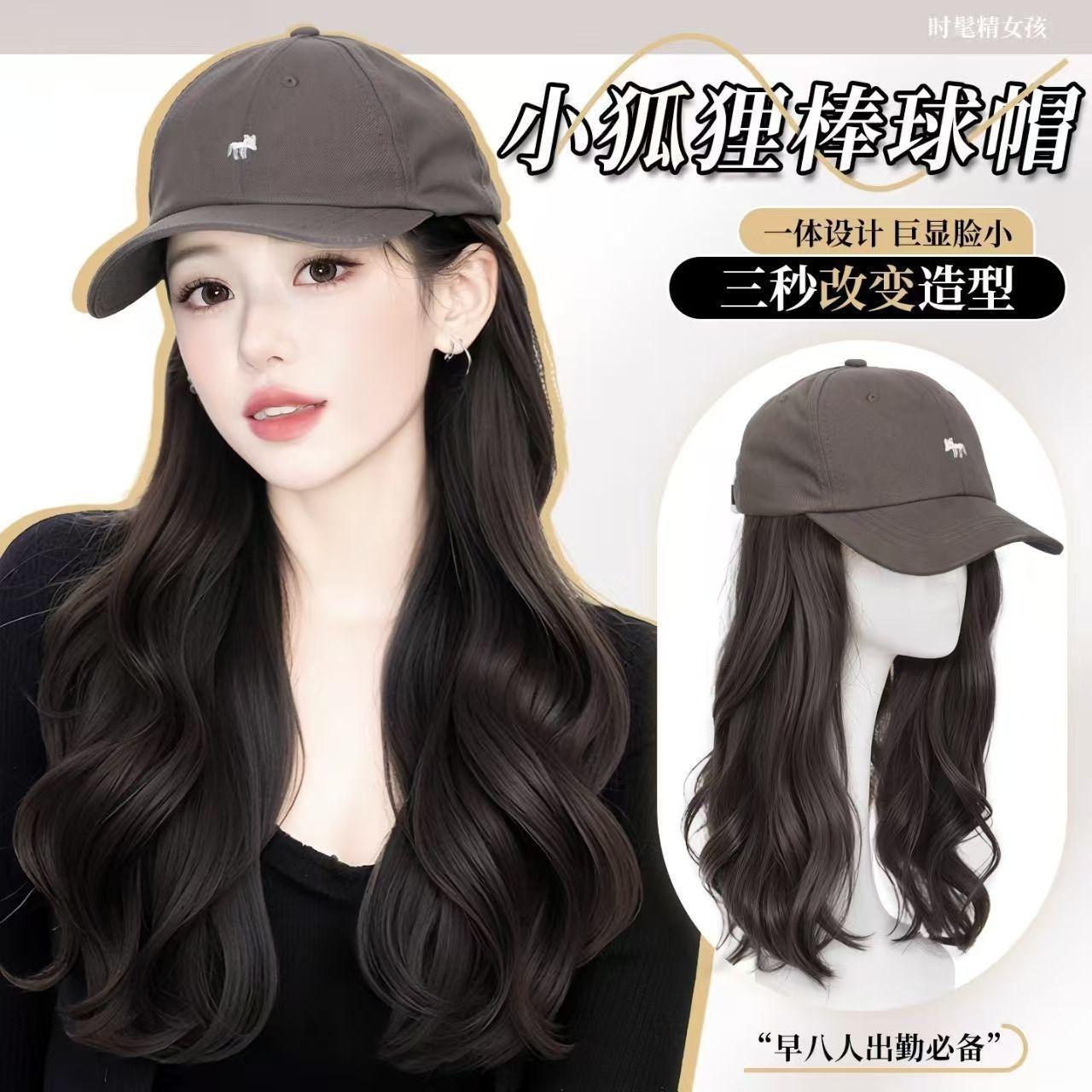 假发帽子一体女新款小狐狸棒球帽大波浪长卷发自然仿真整顶假发帽