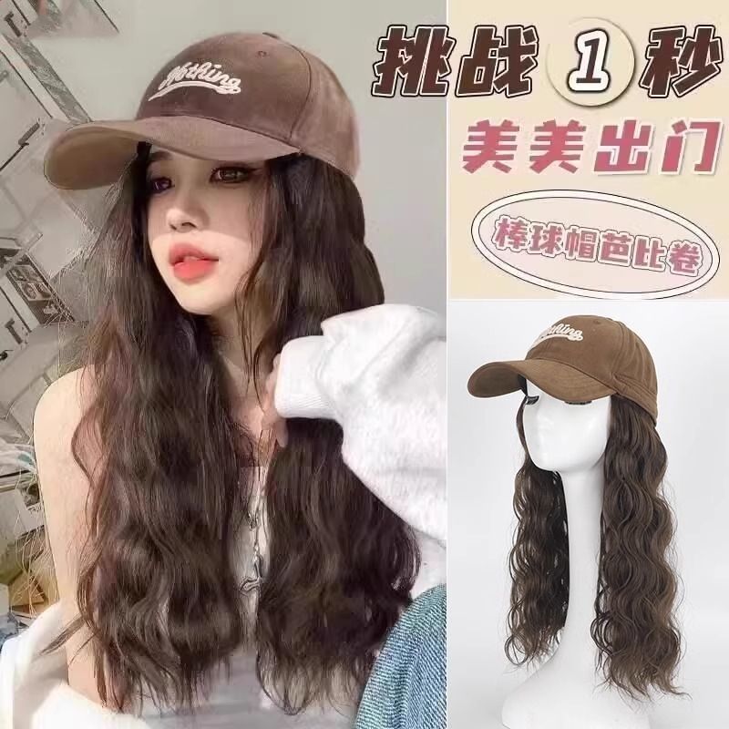 假发帽子一体女水波纹长卷发仿全真人发时尚全头套可扎长发辫子