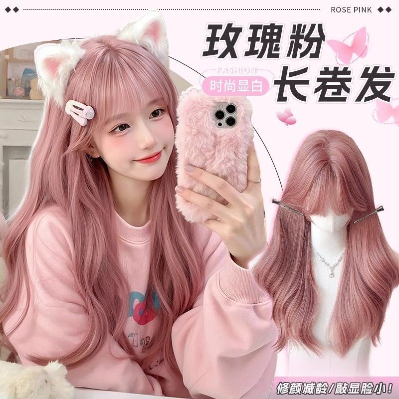 玫瑰粉色假发女Lolita长卷发网红大波浪长卷发cos卷发假发全头套