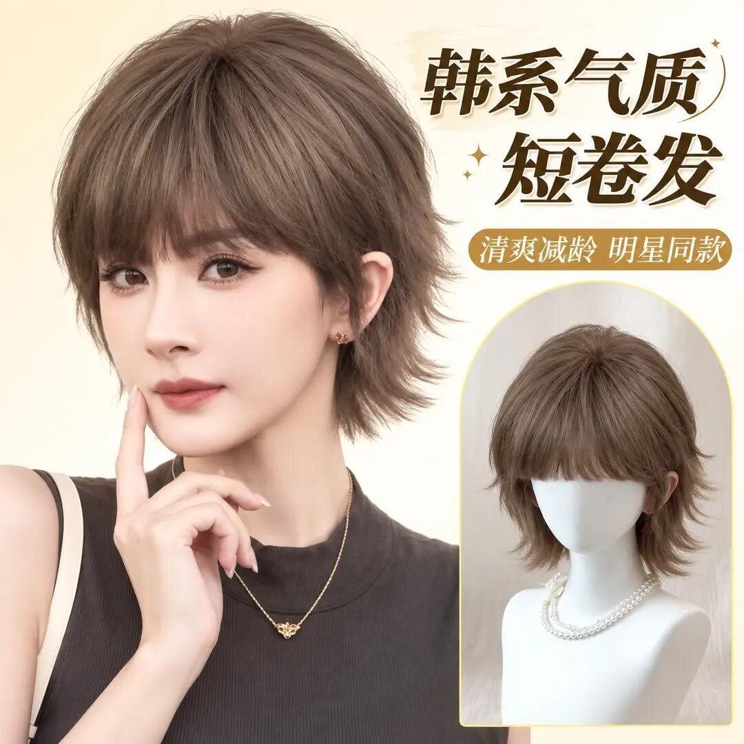 【幂幂同款】假发全头套女时尚减龄亚麻灰短发外翻波波头整顶假发