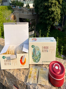 上昆免煮粗粮高纤米900g