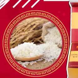 一米爱 南昆盛宴™富硒香米5kg礼盒装