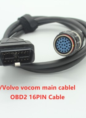 现货卡车沃尔沃检测仪测试线Volvo Vocom卡车诊断仪连接线中性