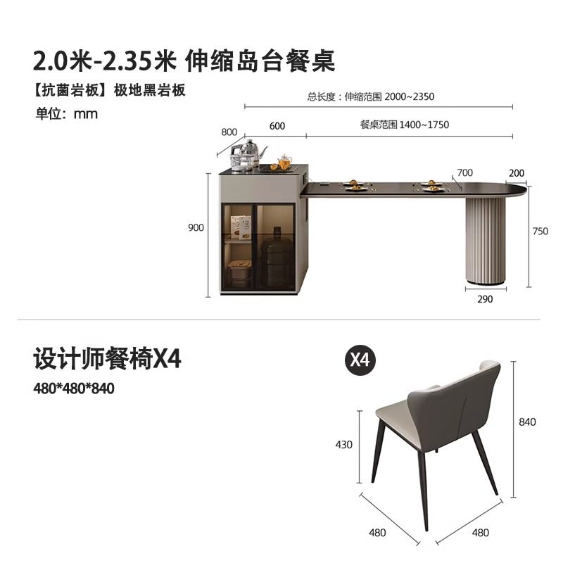 定制餐导一体桌轻奢岩板高端可伸缩微波炉家用多功能简约现代岛台