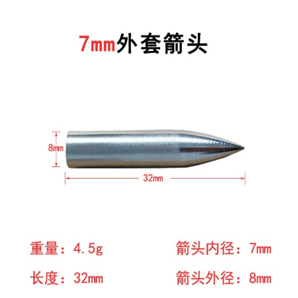 厂家批发外套箭头 外径7mm箭杆专用 箭头 金属 弓箭箭支射箭配件