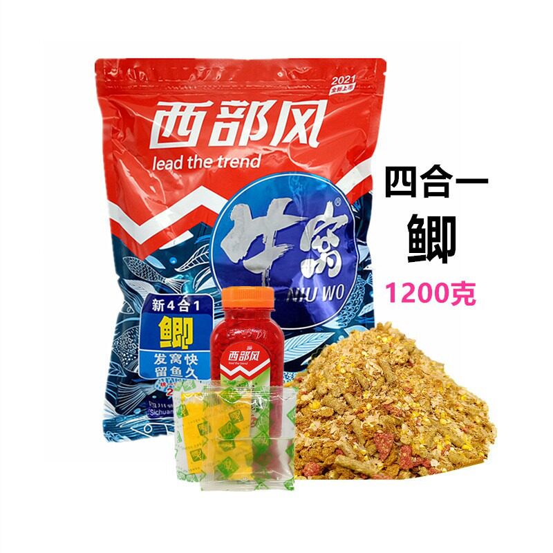 西部风 牛窝四合一鲫鲤草鱼1200克窝料水库池塘鲫鲤草鳊 一箱20袋