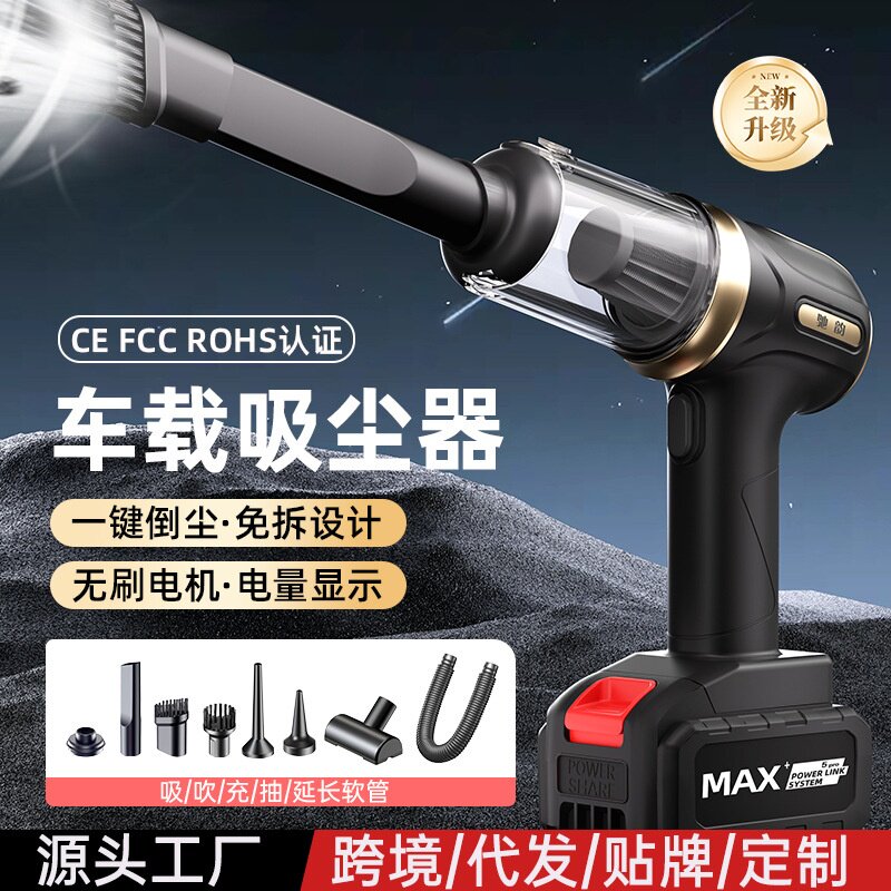 车载吸尘器车用家用便携式无线充电手持大吸力无刷大功率吹尘跨境