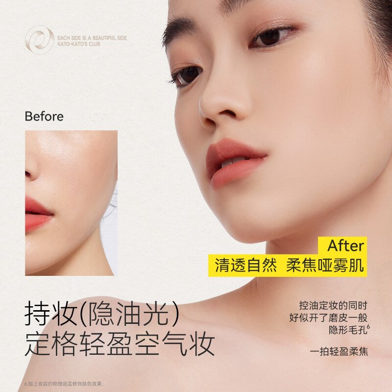 kato散粉定妆蜜粉防水控油裸色粉饼持久遮瑕干油皮蜜粉饼男女通用