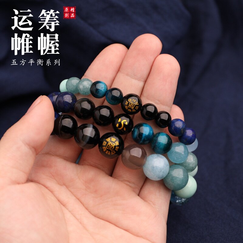 五行补水的饰品手链天然蓝水晶海蓝宝黑蓝色缺水喜水手串男女礼品