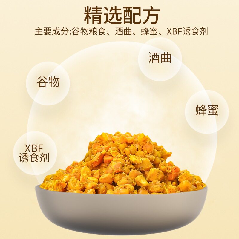 西部风老坛蜂蜜甜薯玉米夏季野钓打窝料杂粮甜香味青草鲤钓鱼饵料