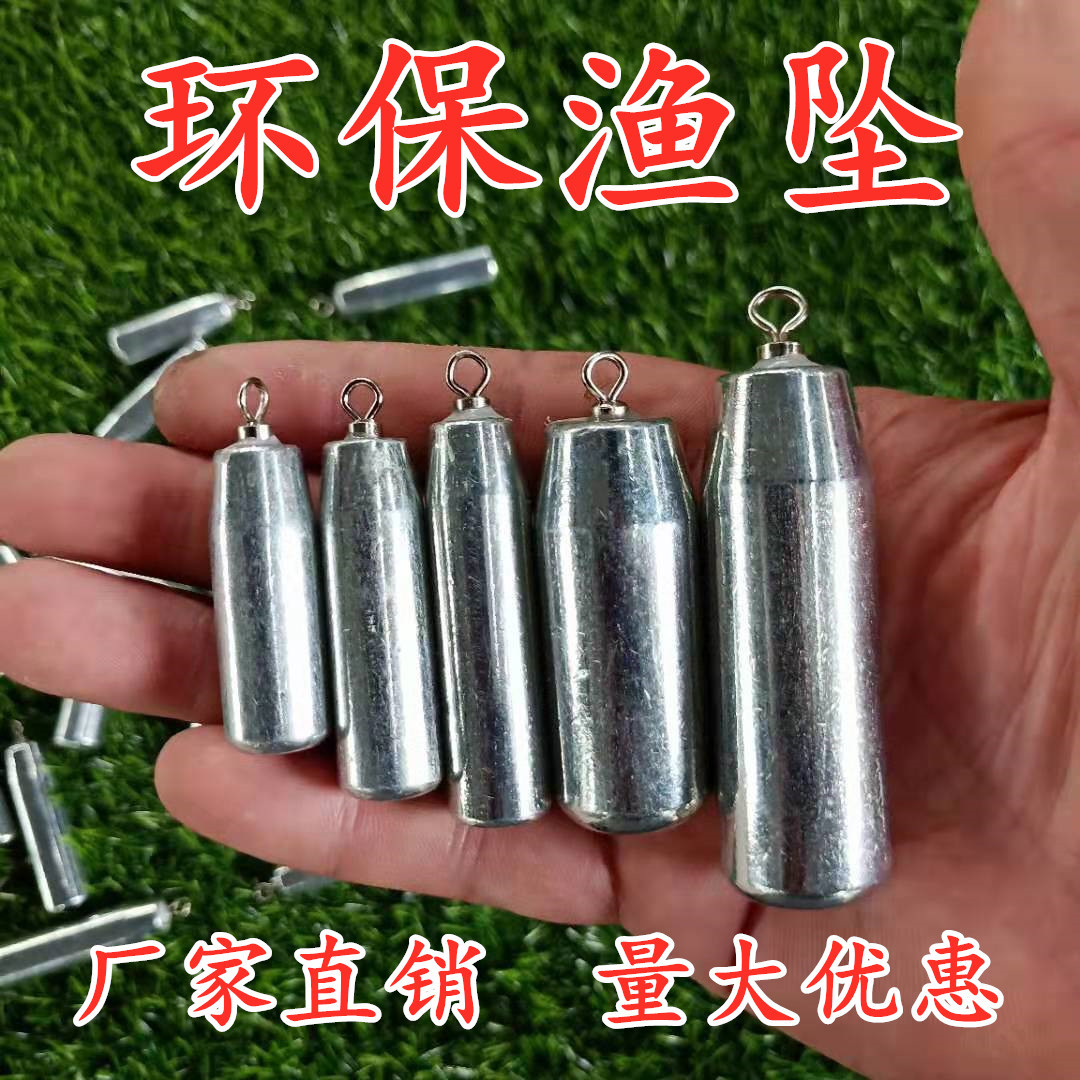 海竿船钓鱼串钩用铁坠铅坠渔坠柱型吊鼻鱼坠铅砣铁砣锡坨坠