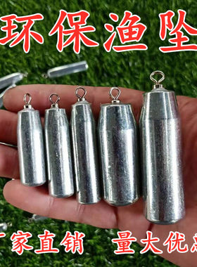 海竿船钓鱼串钩用铁坠铅坠渔坠柱型吊鼻鱼坠铅砣铁砣锡坨坠