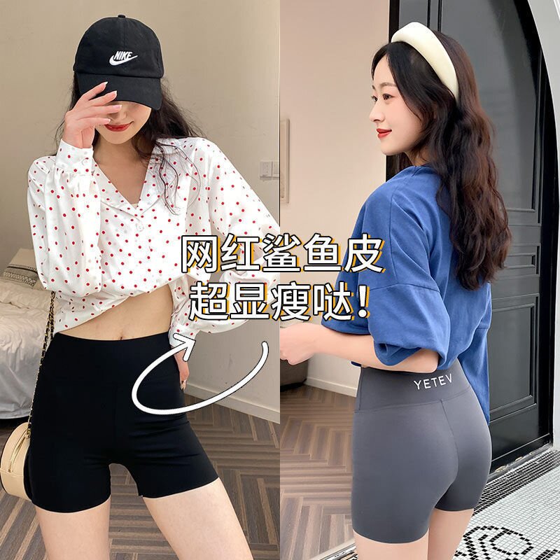 义乌三分鲨鱼裤女夏季薄款高腰收腹防走光外穿显瘦打底安全短裤子