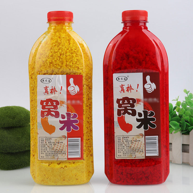 鱼味道真棒窝米钓鱼鱼饵饵料鲫鱼鲤鱼黄鳝甲鱼酒米钓鱼打窝料厂家