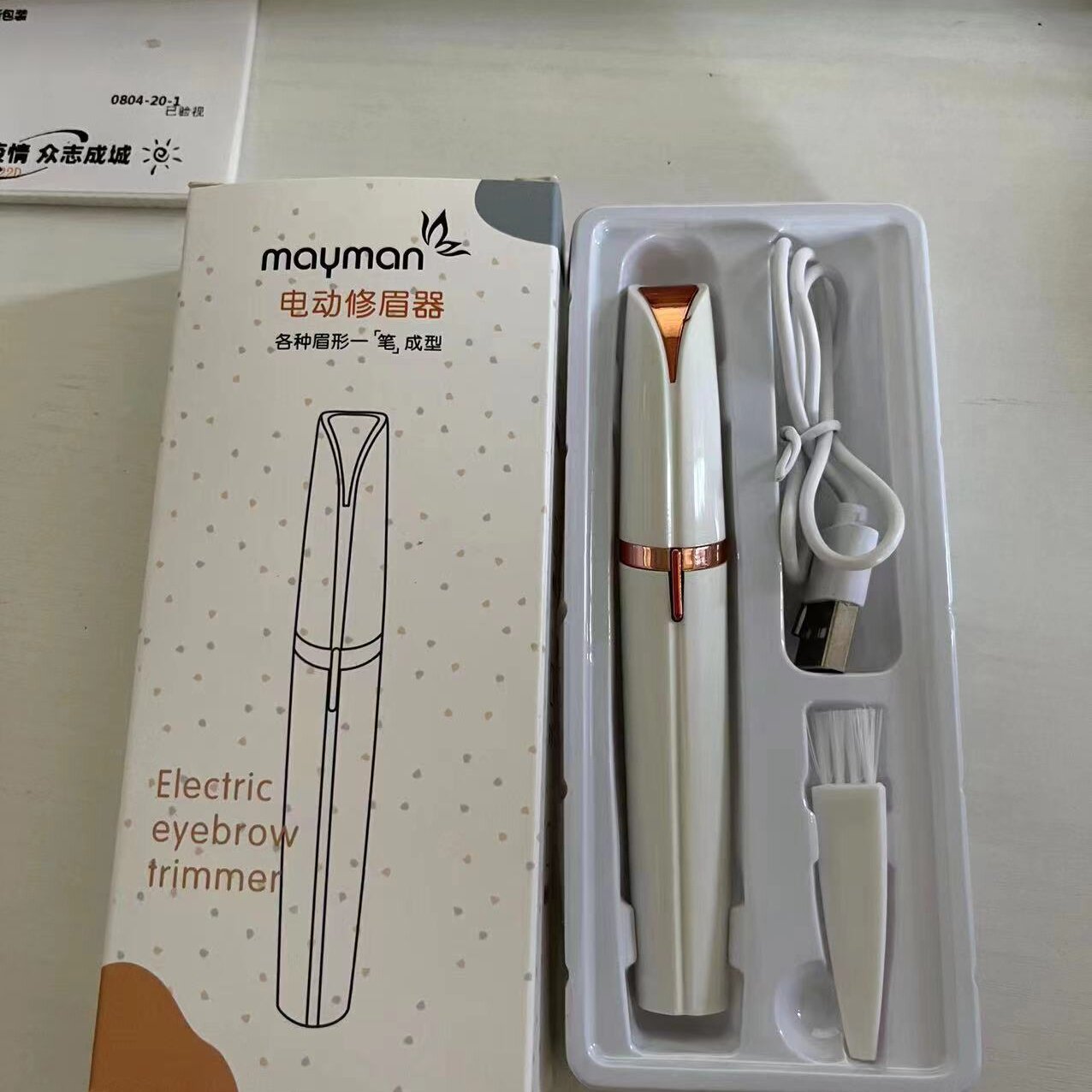 MaiMan美曼电动修眉刀修眉器笔女士多功能刮眉刀迷你可爱修眉便携