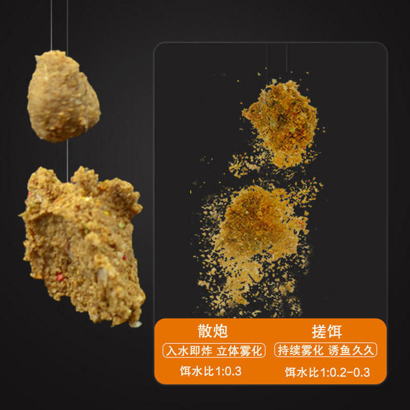 西部风鱼饵升级版完暴玩爆黑坑鲫鲤鱼饵料原塘黑塘通杀散炮钓鱼饵